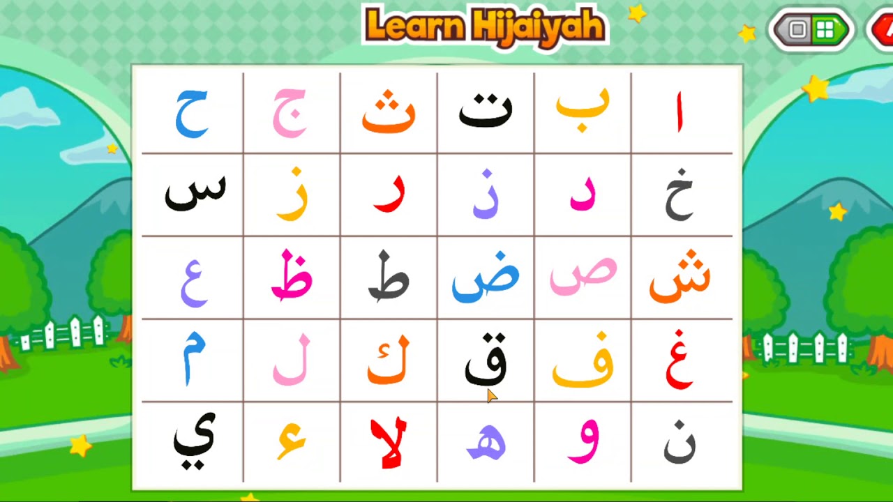 Download gratis video belajar huruf hijaiyah online
